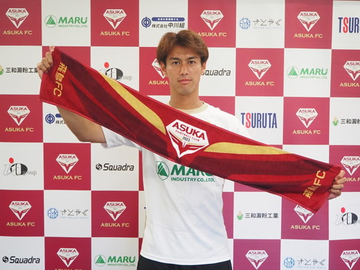 飛鳥FCホームゲームペア観戦チケット＆飛鳥FCグッズセット