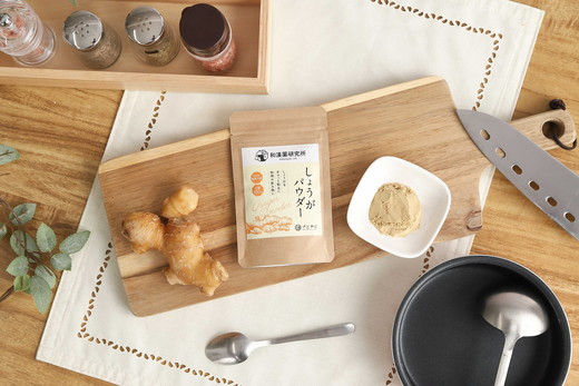 【奈良県橿原市産】和漢薬研究所で栽培したしょうが100％のしょうがパウダー30g×3袋※着日指定不可