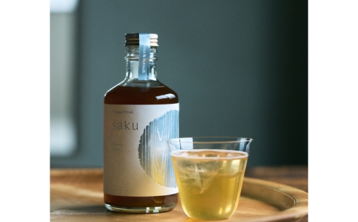 【木桶×黒酢】老舗酢蔵のノンアル酢ドリンク saku Kurozu Spicy（希釈タイプ）1本｜ソムリエ共同開発 スパイス余韻　※北海道・沖縄・離島への配送不可