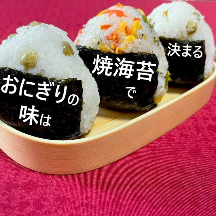 おにぎりのりセット