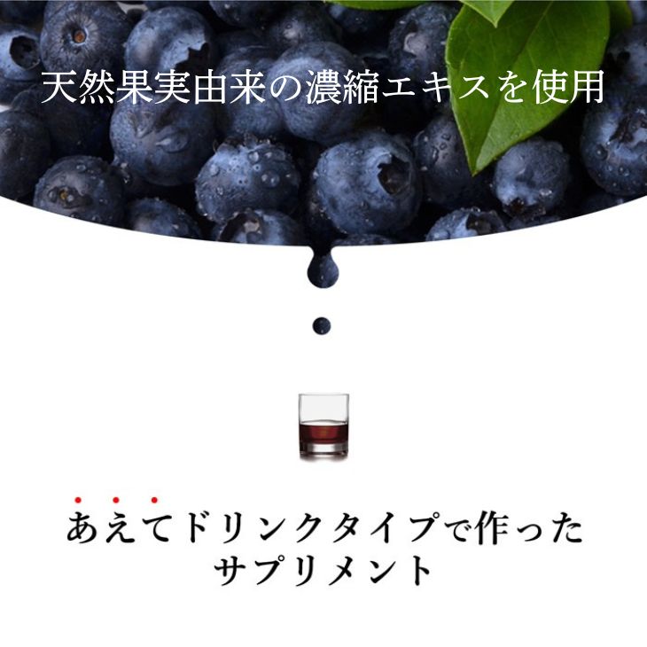 コラーゲンドリンク ブルーベリー＋カシス 1本（約1ヶ月分）≪コラーゲン 美肌 美容 眼精疲労 ブルーベリー カシス≫