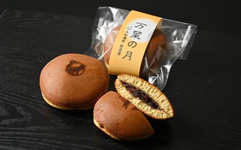 栗太鼓3個・万葉の月3個・橿原の里3個の詰合せ