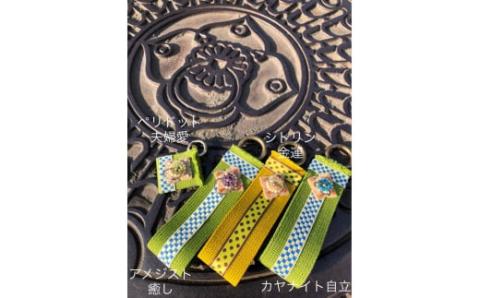 【仕事・中サイズ】駒つなぎバックチャーム※着日指定不可