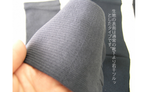 【チャコール】五本指ビジネスソックス【3足組】 靴下 くつ下 メンズ 紳士 ビジネス 五本指 5本指 五本指靴下 五本指ソックス 日本製 国産 奈良県産◇