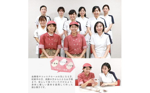 病院の管理栄養士と身体に優しいお菓子屋さんが作った「低糖質マドレーヌYORISOY」の詰め合わせ20個セット※沖縄・離島への配送不可◆