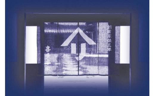 純米大吟醸 万葉の蔵 720ml×1本｜日本酒 純米大吟醸 奈良