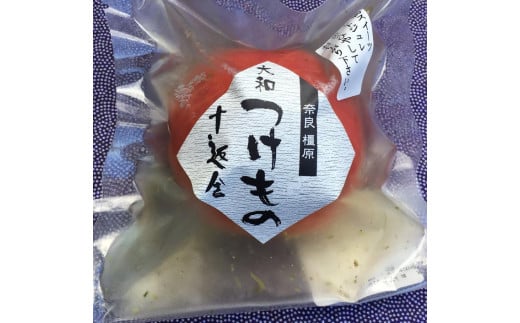 ＜季節限定＞大和漬物3個と漬物屋さんが作る季節限定トマトのスイーツジュレ2個の詰合せセット ｜ 今井町 手作り 漬物 季節の野菜 スイーツ ジュレ ※2025年6月上旬～10月下旬頃より順次発送予定
