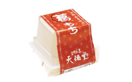 吉野本葛天極堂 葛もち15ヶ入