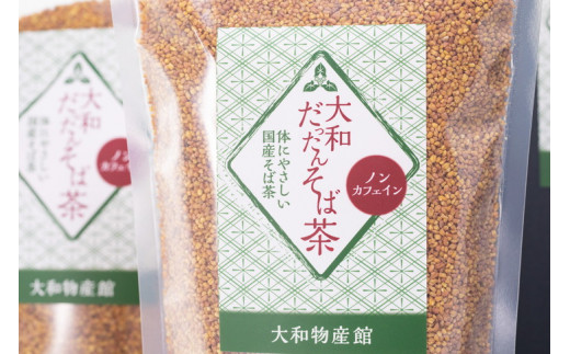 大和だったんそば茶大袋詰め合わせ