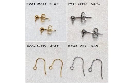 【限定】翡翠のブレスレットとピアス（イヤリング）の２色セット　アクセサリー　ブレスレット　ピアス　イヤリング　パワーストーン※着日指定不可