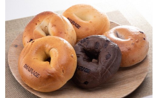 保存料無添加で柔らかい！5種のベーグル10個セット　 低カロリー ベーグル 食事パン ※離島への配送不可（北海道、沖縄本島は配送可能）※着日指定不可