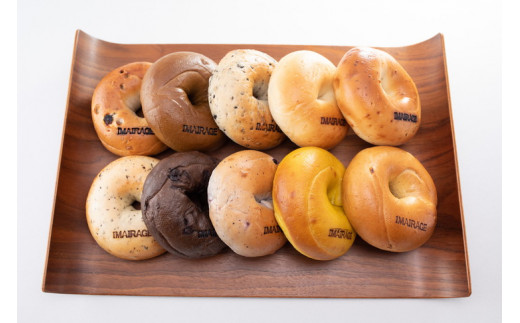 10種のベーグル10個セット　低カロリー　ベーグル　保存料無添加　食事パン　※離島への配送不可（北海道、沖縄本島は配送可能）※着日指定不可