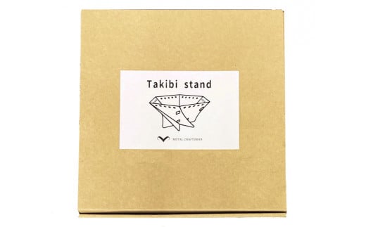 takibi stand≪アウトドア　キャンプ　ソロキャンプ　焚火　焚火スタンド　ステンレス製≫※着日指定不可