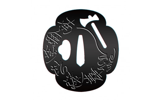 茶托　コースター　３枚セット　≪茶托　コースター　鍔≫※着日指定不可