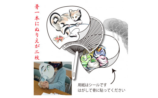 普段使いのサイズの「大人のうちわぬりえ」　たっぷり両面10枚組！ ※着日指定不可