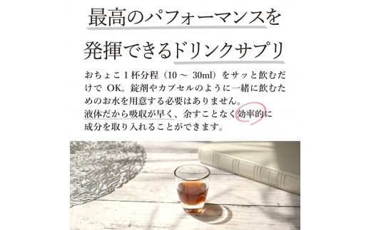 白髪対策コラーゲンドリンク　ブラックアップ　3本セット（約3ヶ月分）≪白髪 黒髪 白髪対策 コラーゲン≫※着日指定不可