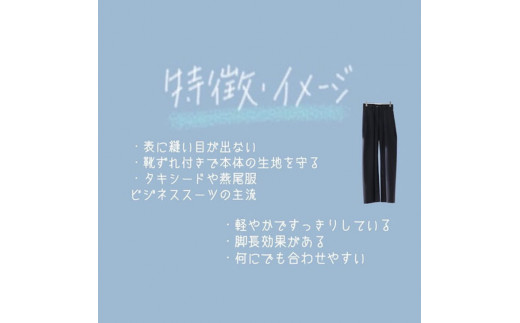 パンツ 【裾上げ・ステッチ・シングル・ダブル仕上げ】 まとめて 6枚 お直し ※組み合わせ自由≪洋服 直し パンツ 裾上げ≫※着日指定不可