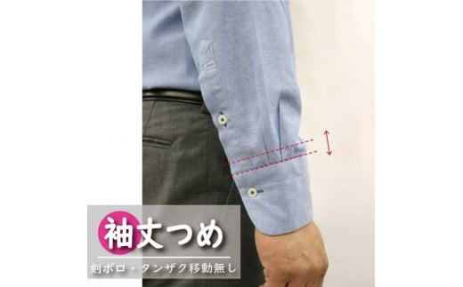 ジャケット・シャツ・ブラウス・Tシャツ 【袖丈調整】どれでもまとめて 6枚 お直し ※組み合わせ自由≪ジャケット シャツ ブラウス Tシャツ 袖丈調整≫※着日指定不可