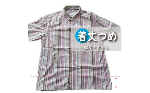 ジャケット・シャツ・ブラウス・Tシャツ【着丈調整】まとめて 3枚 お直し ※組み合わせ自由≪ジャケット シャツ ブラウス Tシャツ 着丈調整≫※着日指定不可