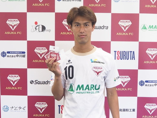 飛鳥FCホームゲームペア観戦チケット＆飛鳥FCグッズセット