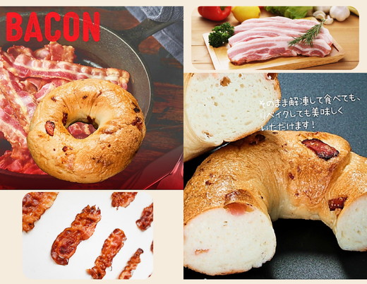 6種類のベーグル12個　※離島への配送不可