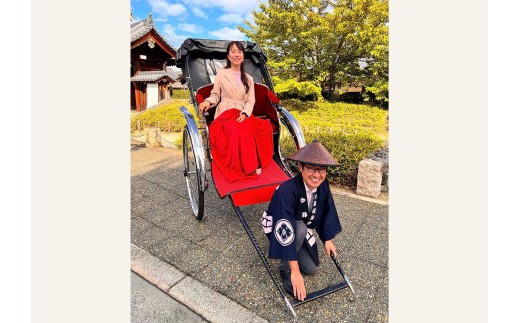 人力車車夫体験+実地訓練　1～2名様分（約2時間）　【寄附確定後、事前予約制】　今井町人力車倶楽部の「車夫体験＋実地訓練」※悪天候時は別日順延