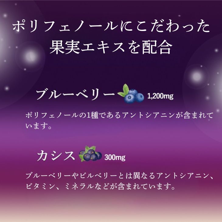 コラーゲンドリンク　ブルーベリー+カシス　3本セット（約3ヶ月分）≪コラーゲン 美肌 美容 眼精疲労 ブルーベリー カシス≫