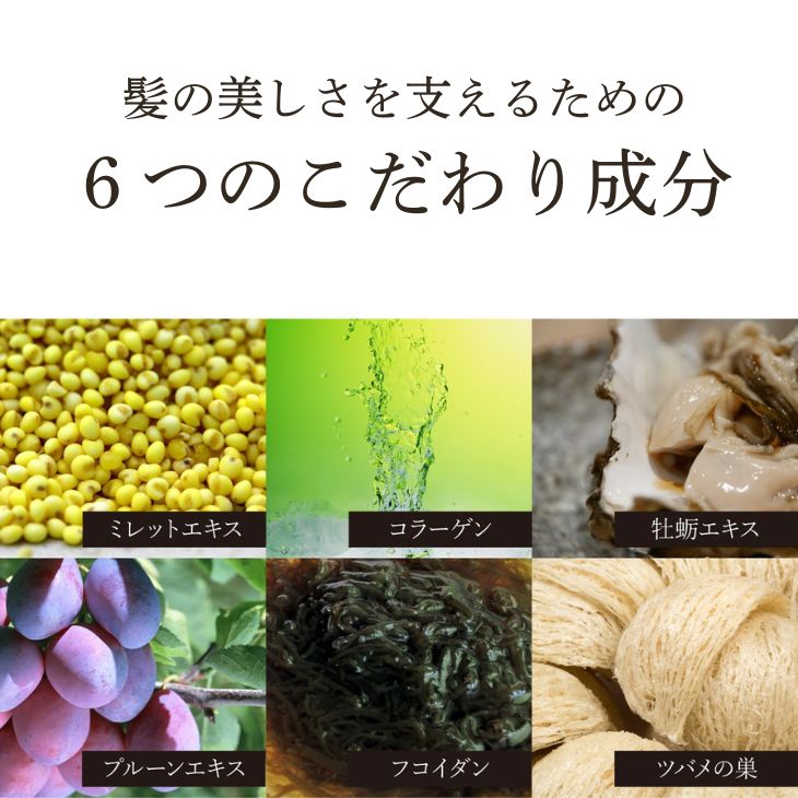 コラーゲンドリンク メンズミレット 1本（約1ヶ月分）◇｜抜け毛 薄毛 脱毛予防 発毛促進 育毛 コラーゲン