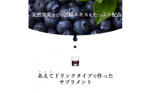 【定期便】コラーゲンドリンク ブルーベリー＋カシス 3本セット（約3ヶ月分）×4回（3ヶ月毎にお届け） 美容・眼精疲労に毎日たった10～30ml テレビでも紹介されたコラーゲンドリンク