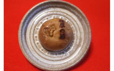 橿原の里（8個入り）