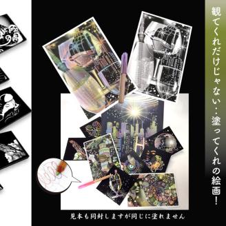 お兄さん『虹色ぬりえ』【ハガキ20枚組＋コースター3０枚＋虹色色鉛筆3本】　俺も塗りたい大人男子も照れずに塗れるスマート絵柄！ ※着日指定不可