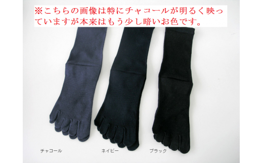 【紺】五本指ビジネスソックス【3足組】 靴下 くつ下 メンズ 紳士 ビジネス 五本指 5本指 五本指靴下 五本指ソックス 日本製 国産 奈良県産◇