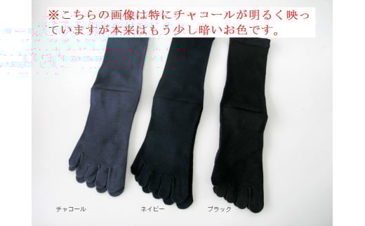 【チャコール】五本指ビジネスソックス【3足組】 靴下 くつ下 メンズ 紳士 ビジネス 五本指 5本指 五本指靴下 五本指ソックス 日本製 国産 奈良県産◇