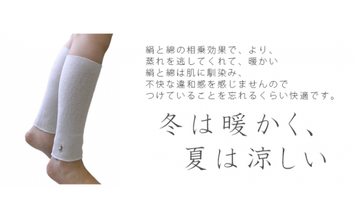 【チャコール】(鹿刺繍入り)内側が絹で外側が綿のレッグウォーマー シルク コットン 日本製 国産 奈良県産◇
