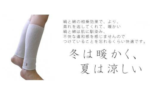 【ネイビー（紺）】(鹿刺繍入り)内側が絹で外側が綿のレッグウォーマー シルク コットン 日本製 国産 奈良県産◇