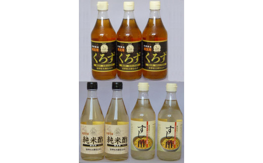 芳醇で深い味わいが特徴のお酢セット1