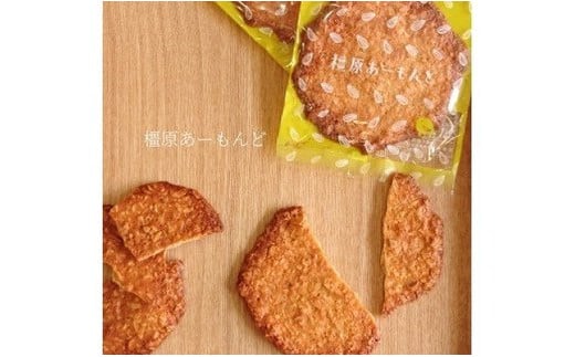 大和橿原のおいしい魅力がいっぱい!! 御菓子処美松の洋菓子セット