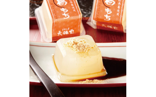 吉野本葛天極堂 橿原セット◆｜葛湯 葛もち 葛もなか 吉野本葛 葛スイーツ