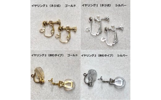 【限定】翡翠のブレスレットとピアス（イヤリング）の２色セット　アクセサリー　ブレスレット　ピアス　イヤリング　パワーストーン※着日指定不可