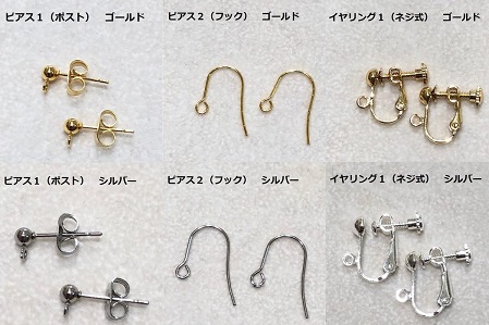 誕生石ピアス（イヤリング）　アクセサリー　ピアス　イヤリング　パワーストーン　誕生石　※部品及び誕生石については備考欄に希望をご記入ください　※着日指定不可