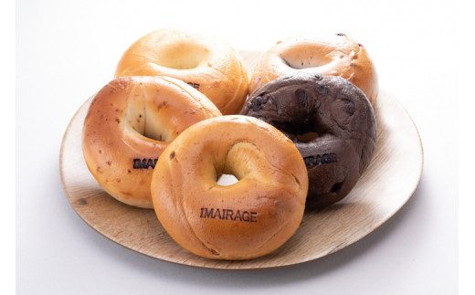 保存料無添加で柔らかい！5種のベーグル10個セット　 低カロリー ベーグル 食事パン ※離島への配送不可（北海道、沖縄本島は配送可能）※着日指定不可