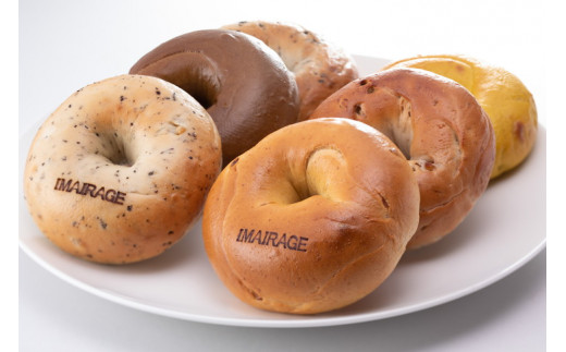 6種のベーグル10個セット　低カロリー　ベーグル　保存料無添加　食事パン　※離島への配送不可（北海道、沖縄本島は配送可能）※着日指定不可