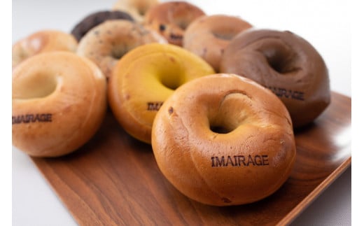 10種のベーグル10個セット　低カロリー　ベーグル　保存料無添加　食事パン　※離島への配送不可（北海道、沖縄本島は配送可能）※着日指定不可