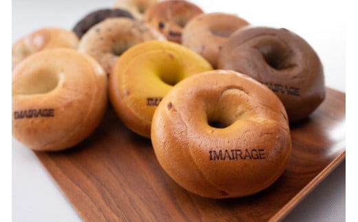 10種のベーグル20個セット　低カロリー　ベーグル　保存料無添加　食事パン　※離島への配送不可（北海道、沖縄本島は配送可能）※着日指定不可