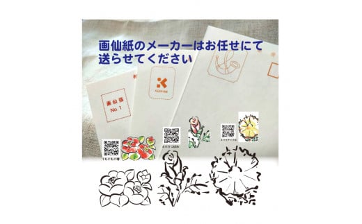 【第5弾】ぬり絵手紙バイキングと称して沢山のぬりえに挑戦できます！水彩絵の具や顔彩でぬれるぬり絵手紙【30枚セット本格画仙紙】※着日指定不可