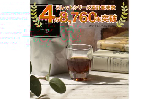 抜け毛＆白髪対策コラーゲンドリンク　お試しセット≪抜け毛 脱毛予防 発毛促進 育毛 白髪 黒髪 白髪対策 コラーゲン≫※着日指定不可