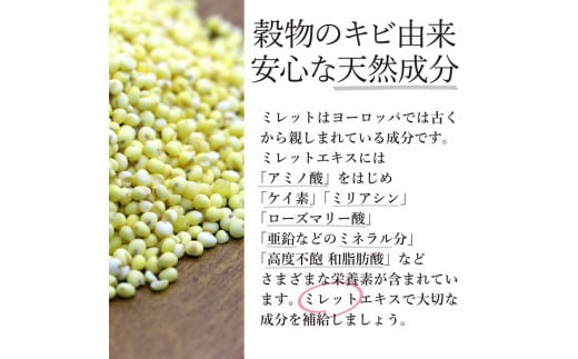 白髪対策コラーゲンドリンク　ブラックアップ　3本セット（約3ヶ月分）≪白髪 黒髪 白髪対策 コラーゲン≫※着日指定不可