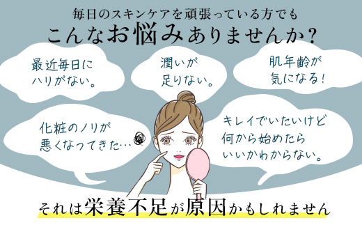 コラーゲンプラス(100ml×100本)