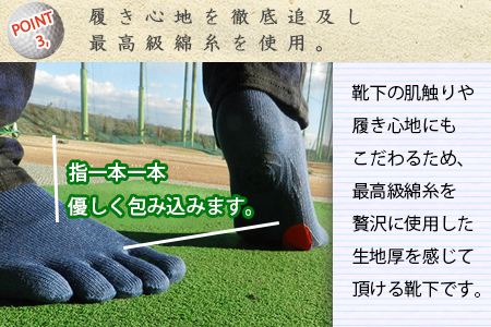 【Mサイズ(25-27cｍ)×チャコール】GUTS-MAN ゴルフのための滑らない五本指ソックス 1足 ガッツマン 靴下 くつ下 メンズ 紳士 自衛隊ソックス 5本指 日本製 国産 奈良県産◇