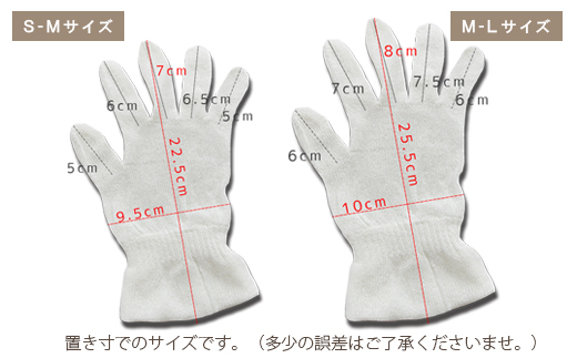 【S～Mサイズ】シルク手袋 2双組　絹 表糸シルク100％ おやすみ手袋 日本製 国産 奈良県産◇